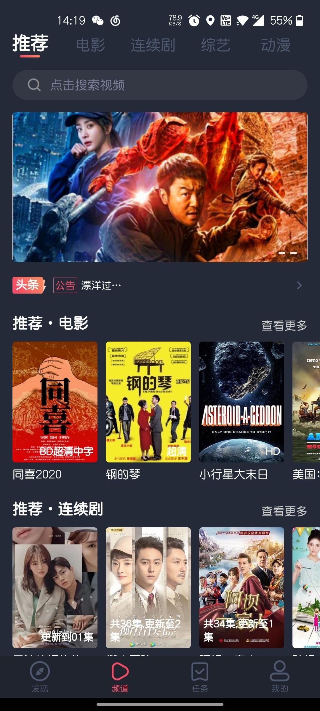 泰圈app官方版下载最新版2026