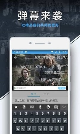美剧天堂app官网版下载