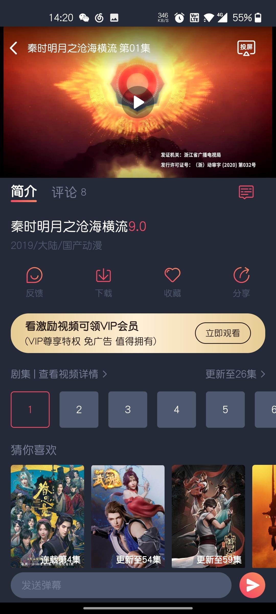泰圈app官方版下载最新版2026