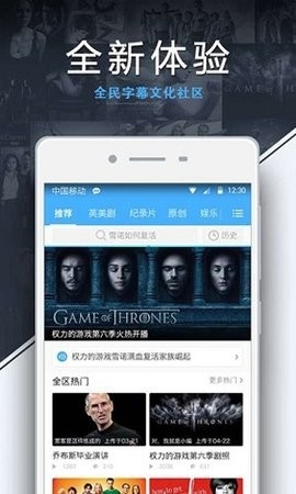 美剧天堂app官网版下载