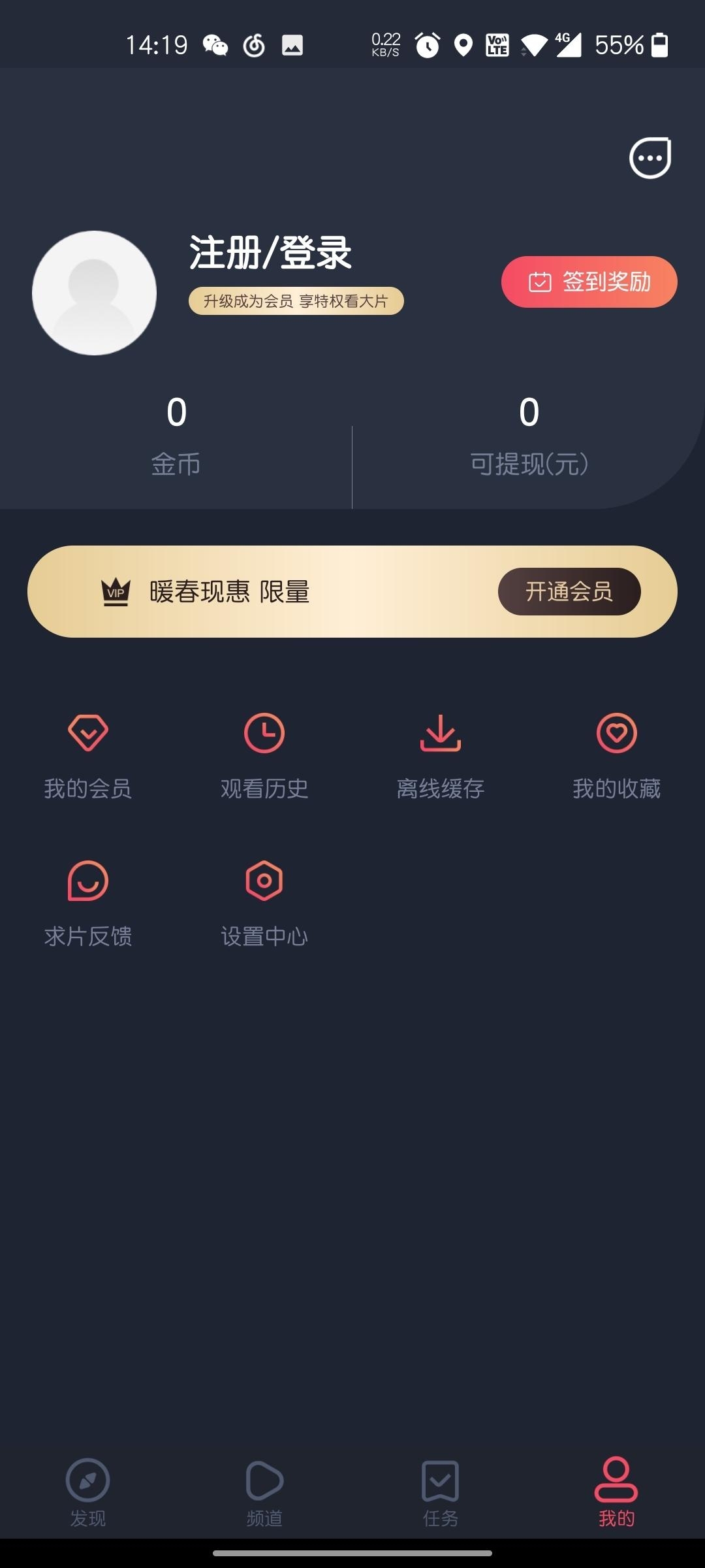 泰圈app官方版下载最新版2026