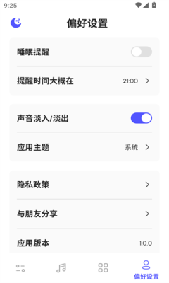 咕得耐app下载官方版