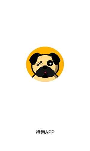 特狗app官方版免费下载