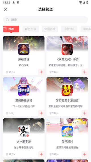网易大神极速版下载
