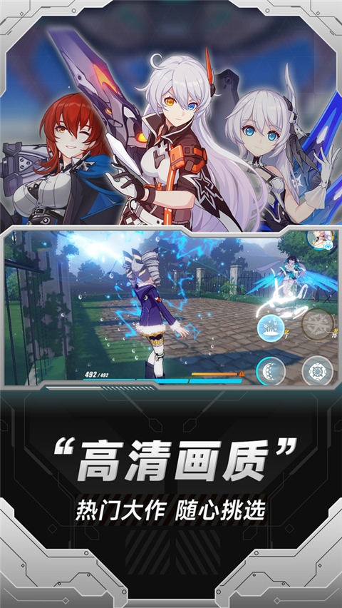 小米云游戏官网版app