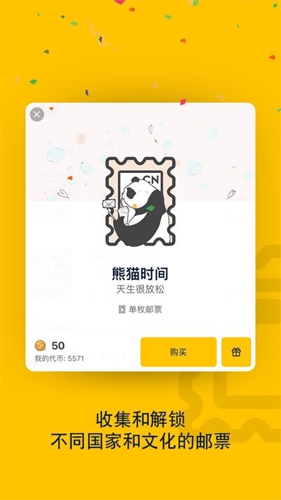 slowly下载最新版