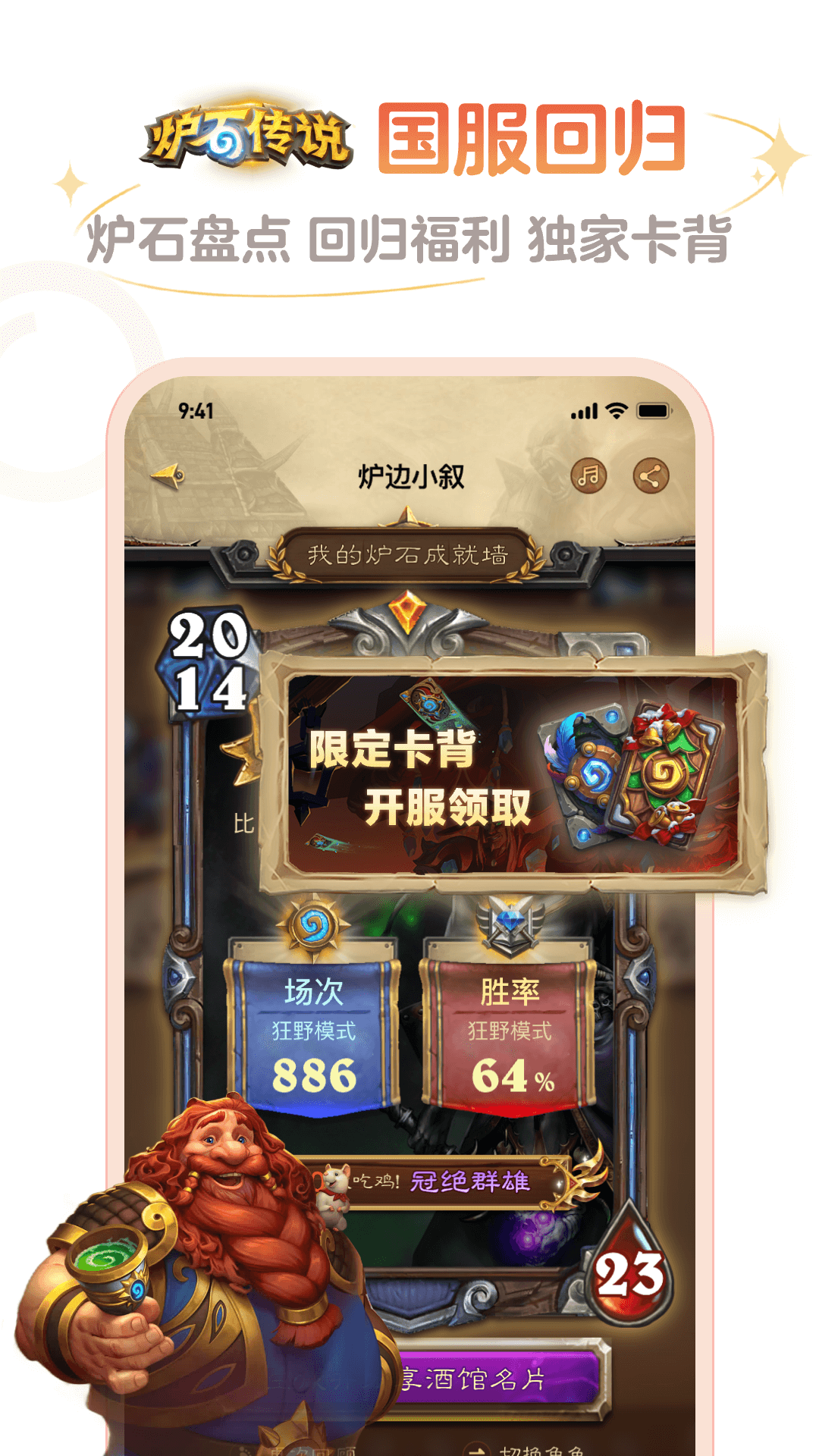 网易大神app官方版正版