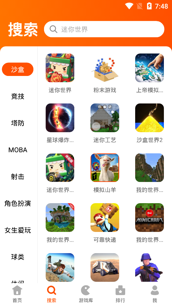 233乐园下载安装免费下载最新版