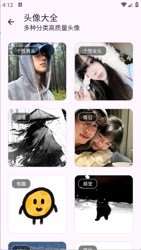 资源宝典app