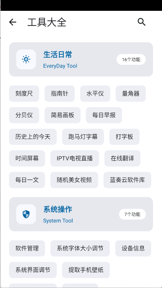 资源宝典app