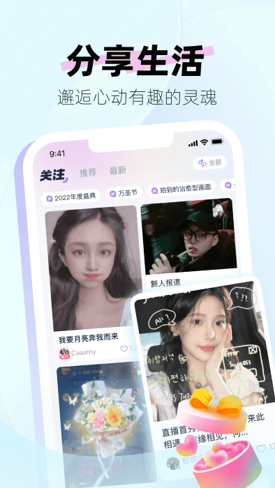 DIDALIVE官方版正版下载