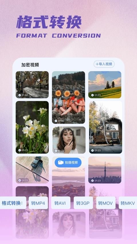彩吧吧app下载