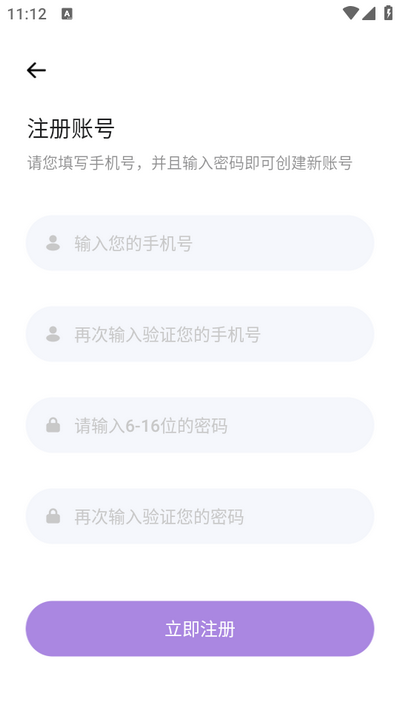 极简音效助手下载免费版