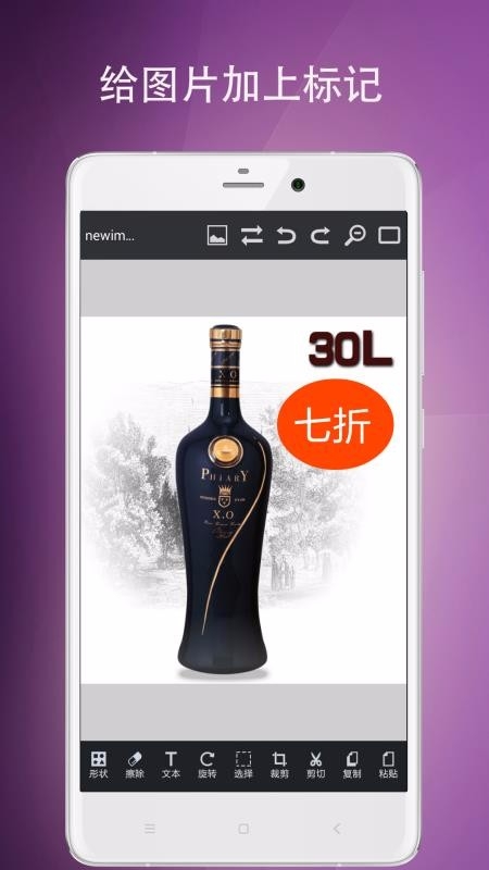 图片编辑工具app下载