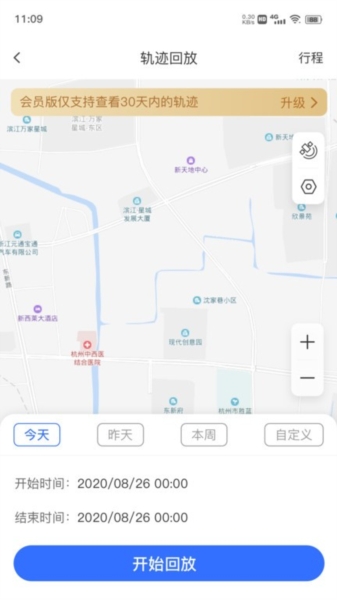 在这儿app定位器
