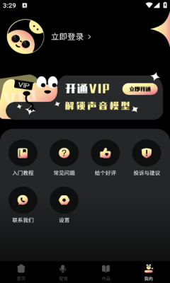 音阅下载