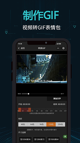 剪画app下载免费官方版