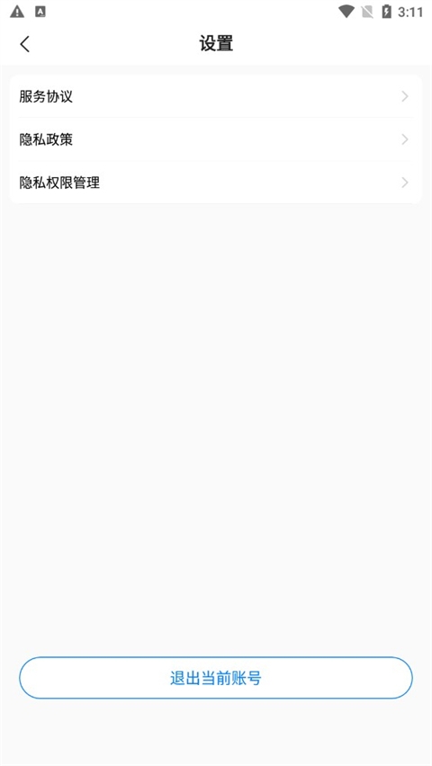 皮皮工具箱下载