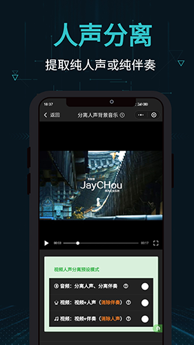 剪画app下载免费官方版