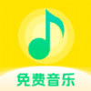 爱上免费音乐软件下载