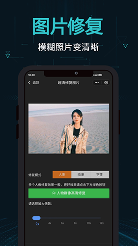 剪画app下载免费官方版