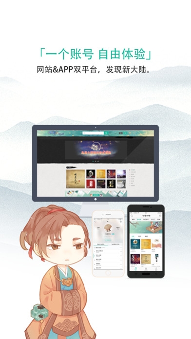 星星音乐app下载