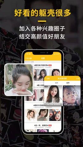掌上即墨下载
