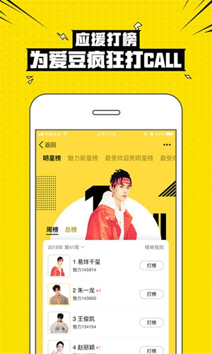 兴趣部落免费下载安装