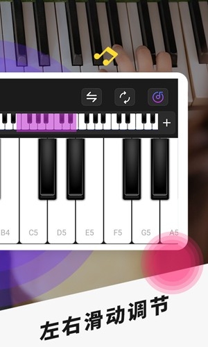 Piano手机钢琴下载