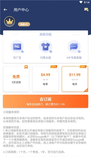 应用锁app下载