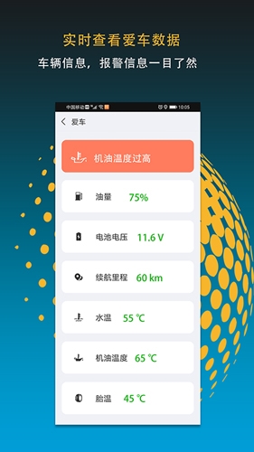 MotoFUN下载
