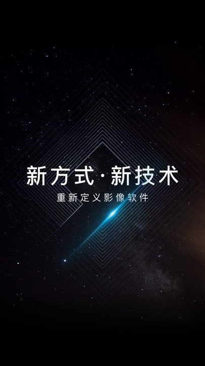 寸心闪传官网版
