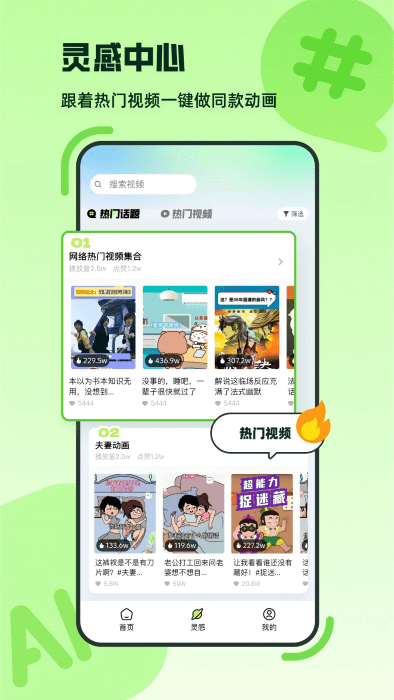 海绵音乐app官网版下载安装