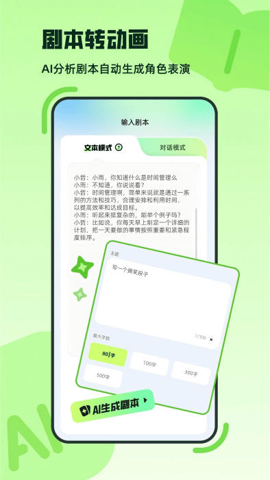 海绵音乐app官网版下载安装