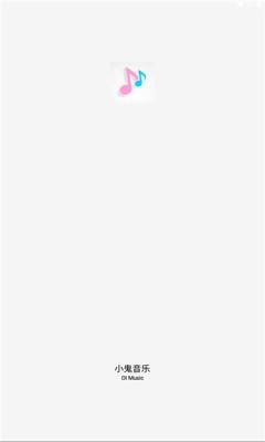 oi音乐app安卓版