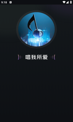 老歌K歌软件