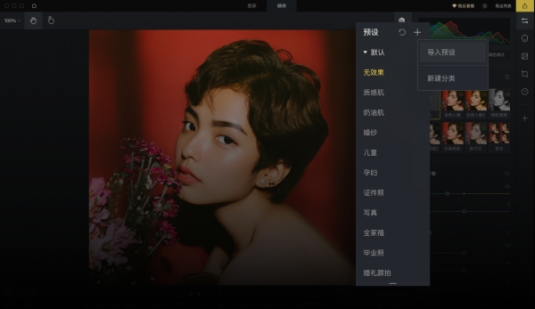 象素蛋糕下载