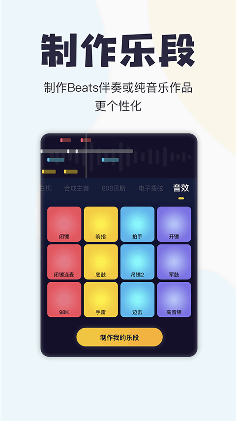 唱鸭官方版下载app