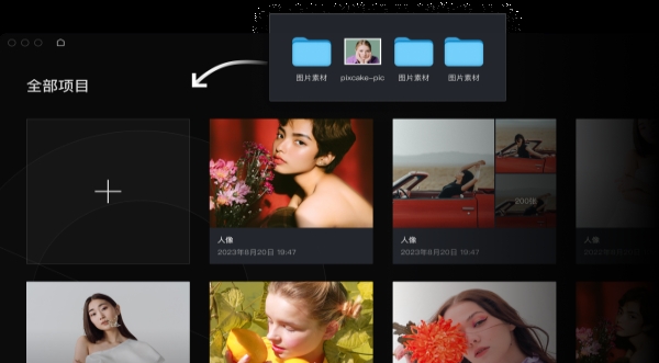 象素蛋糕下载