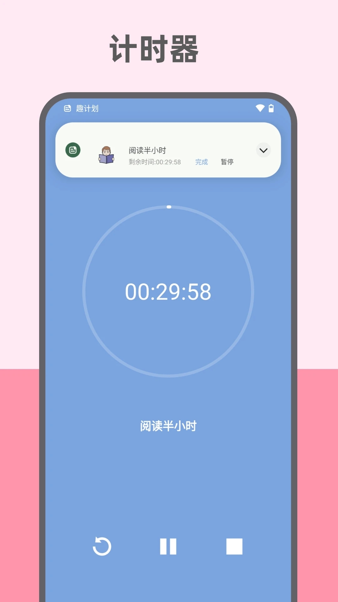 元气打卡app