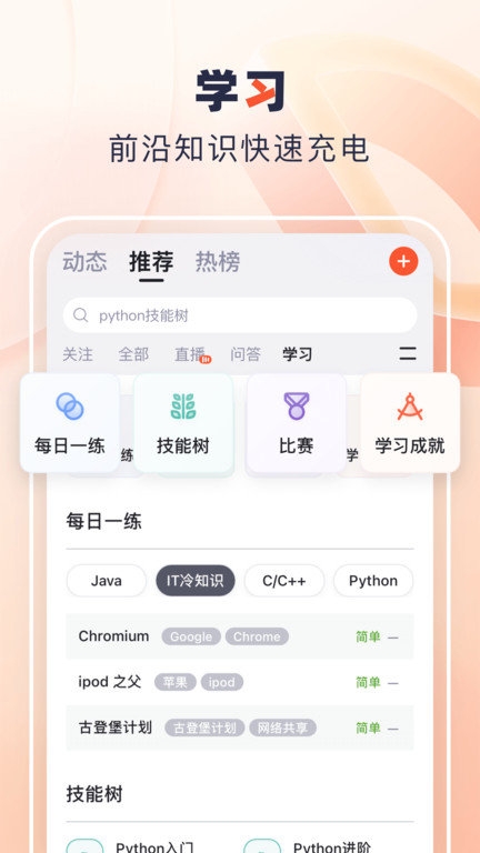 CSDN下载平台