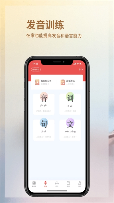 音书app聋人下载免费