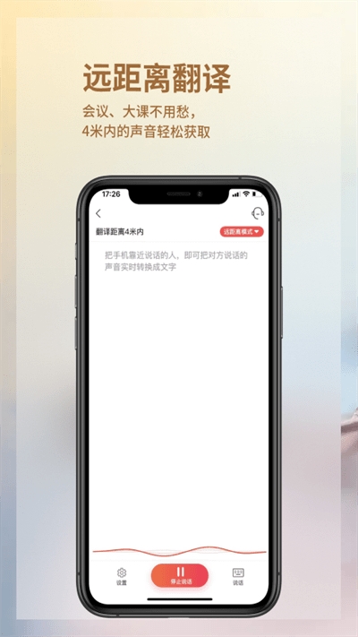 音书app聋人下载免费