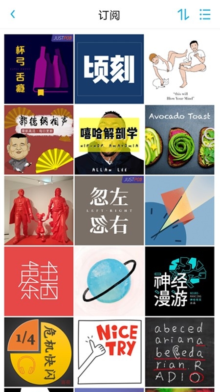 小宇宙app下载官方版