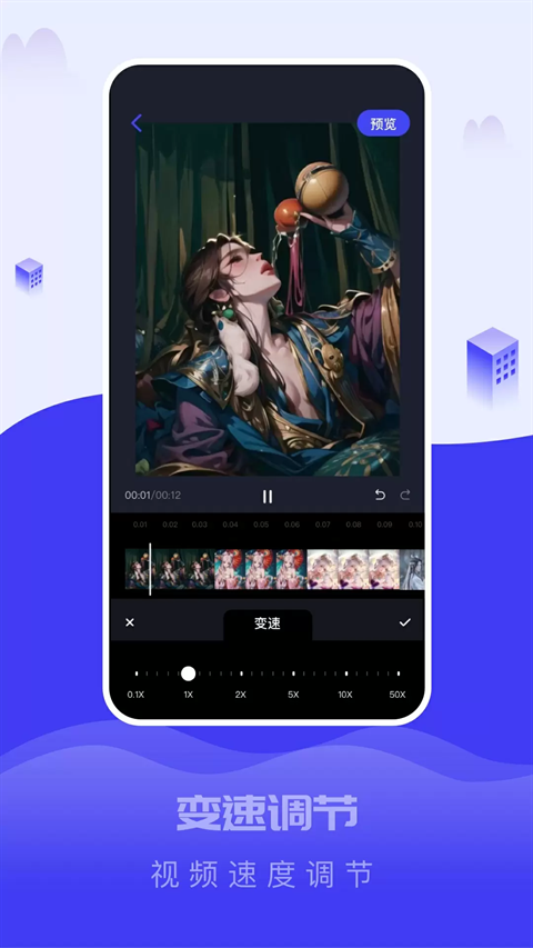 截图大王app下载安装免费版