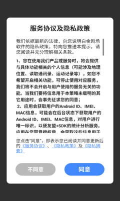 白金剧场app