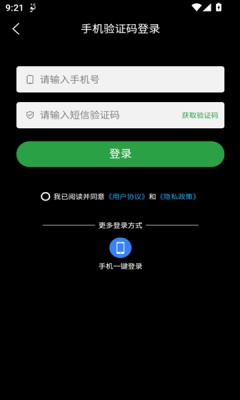 萝卜K歌官方版