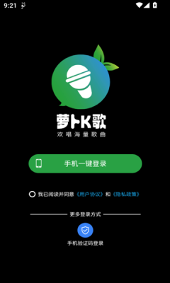 萝卜K歌官方版