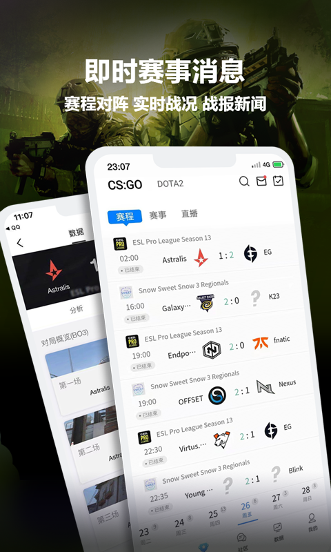 完美世界电竞app官网下载