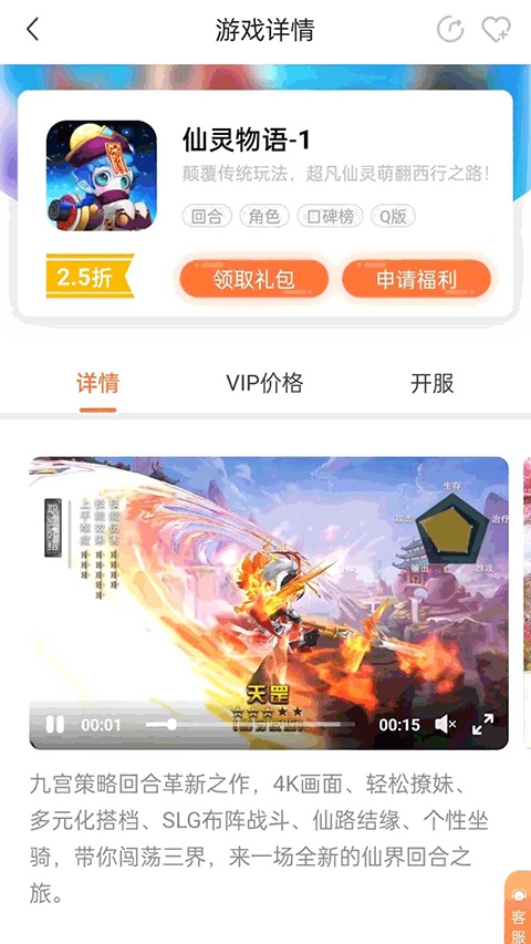 万梦手游平台下载